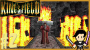 King's Field3(キングスフィールド3) #2
